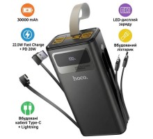 Батарея універсальна HOCO 30000mAh Plentiful 22.5W, built-in cables, LED, Black (DB58 / 715030)