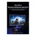 Кабель мультимедійний DisplayPort M to DisplayPort M 5.0m 8K60Hz blue Vention (HCELJ)