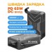 Батарея універсальна Sigma X-power SI20A11QLX-DC 20000mAh, 65W, DC-output 9-22V, outdoor style (4827798844014)