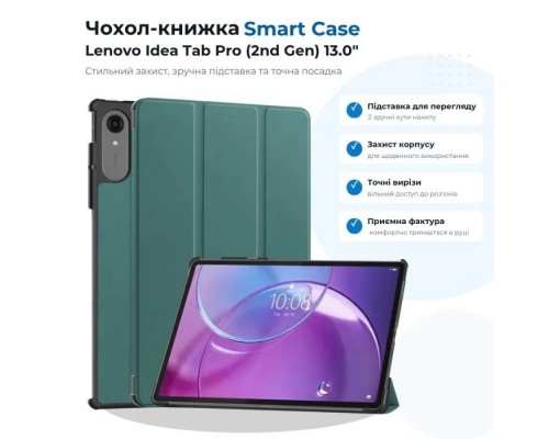Чохол до планшета BeCover Smart Case Lenovo Idea Tab Pro (2nd Gen) TB390FU 13.0