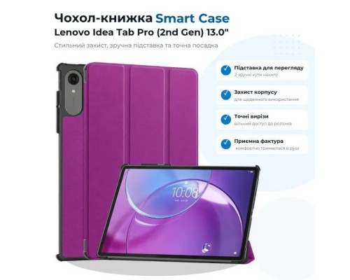 Чохол до планшета BeCover Smart Case Lenovo Idea Tab Pro (2nd Gen) TB390FU 13.0