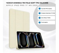 Чохол до планшета BeCover Tri Fold Soft TPU Silicone Apple iPad Pro 11" M5 2025 Beige (715990)