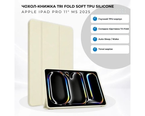 Чохол до планшета BeCover Tri Fold Soft TPU Silicone Apple iPad Pro 11