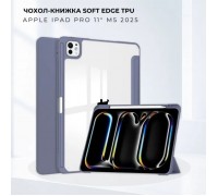 Чохол до планшета BeCover Soft Edge TPU Apple iPad Pro 11" M5 2025 Purple (716001)