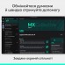 Набір блогера Logitech MX Keypad USB Type-C Pale Grey (920-013892)