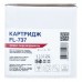 Картридж FREE Label CANON 737 (для MF211/ 212/ 216/ 217/ 226/ 229 Series) (FL-737)