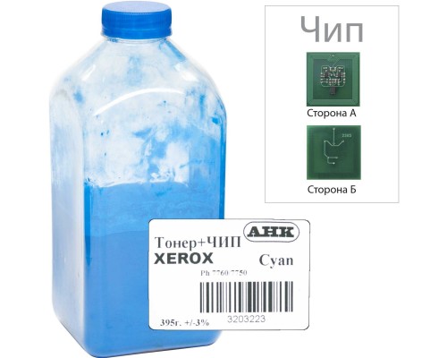 Тонер Xerox Phaser 7750/7760, 395г Cyan +chip AHK (3203223)