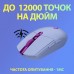 Мишка Logitech G305 Lightspeed Lilac (910-006022)