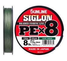 Шнур Sunline Siglon PE х8 150m 0.5/0.121mm 8lb/3.3kg Dark Green (1658.09.74)