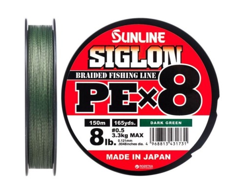 Шнур Sunline Siglon PE х8 150m 0.5/0.121mm 8lb/3.3kg Dark Green (1658.09.74)