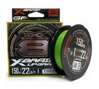 Шнур YGK X-Braid Upgrade X8 150m 1.0/0.165mm 22lb/10.0kg (5545.04.02)