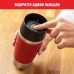 Термокружка Tefal Travel Mug Classic, 360мл, нержавіюча сталь, червоний (N2020410)