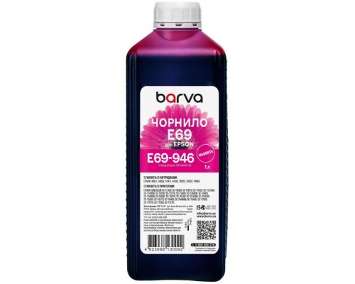 Чорнило Barva Epson T69, 1 л, Pigm, Magenta (E69-946)