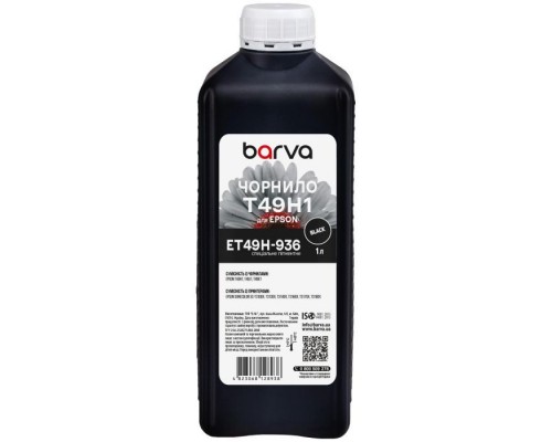 Чорнило Barva Epson T49H 1л, Pigm, Black (ET49H-936)