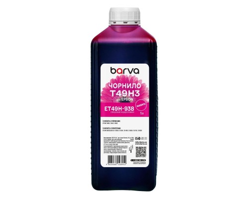 Чорнило Barva Epson T49H 1л, Water, Magenta (ET49H-938)