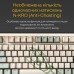 Клавіатура Ducky One 3 Cherry MX Speed Silver UA USB Cream (DKON2108-PUAPXМAEGGC1)