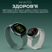 Смарт-годинник HiFuture aurora dark green (aurora.darkgreen)