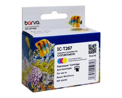 Картридж Barva Epson T267 (C13T26704010) 200 c, Color (IC-T267)
