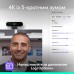 Веб-камера Logitech Brio 4K Ultra HD for Business Graphite (960-001746)
