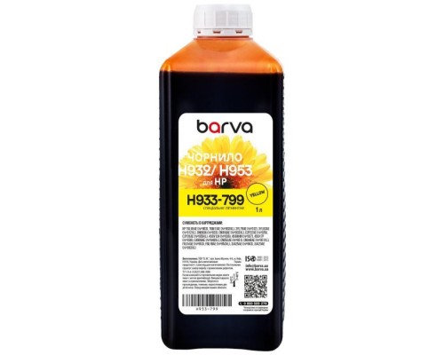 Чорнило Barva HP 933/951/953 1L yellow, pigment (H933-799)