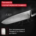 Кухонний ніж Tefal Precision 20см, нержавіюча сталь (K2890224)