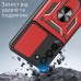 Чохол до мобільного телефона BeCover Military Xiaomi Redmi 15 Red (713924)