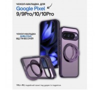 Чохол до мобільного телефона BeCover Aura Fold Google Pixel 9 / 9 Pro / 10 / 10 Pro Purple (714136)