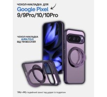 Чохол до мобільного телефона BeCover Aura Fold Google Pixel 9 / 9 Pro / 10 / 10 Pro Purple (714136)