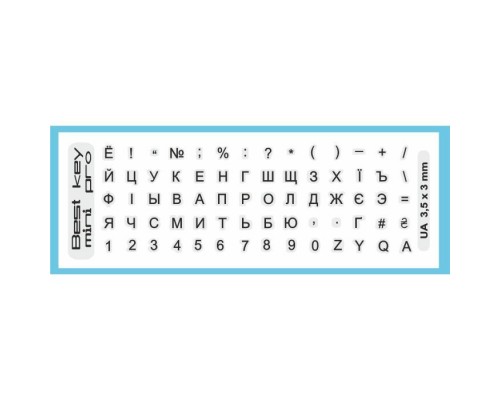 Наклейка на клавіатуру BestKey mini Pro 3,5х3мм, прозора основа, 70, чорний (BKmPRO/BlacTr/054)