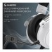 Навушники GamePro Asgard Skald Origin White (HS850W)