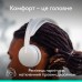 Навушники Logitech Zone Wireless 2 ES Off-White (981-001508)