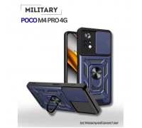 Чохол до мобільного телефона BeCover Military Poco M4 Pro 4G Blue (714658)
