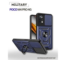 Чохол до мобільного телефона BeCover Military Poco M4 Pro 4G Blue (714658)