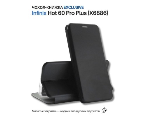 Чохол до мобільного телефона BeCover Exclusive Infinix Hot 60 Pro Plus (X6886) Black (714716)