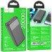 Батарея універсальна HOCO 20000mAh, PD/20W, 22.5W, Black (J121A / 42069)