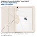 Чохол до планшета BeCover Rugged Origami Transparent Apple iPad 10.9