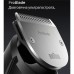 Тример Braun BT7540