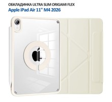 Чохол до планшета BeCover Ultra Slim Origami Flex Apple iPad Air 11" M4 2026 Beige (715182)