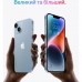 Мобільний телефон Apple iPhone 14 256Gb (Grade B) Purple USED (iP14__25Pur_B)