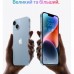 Мобільний телефон Apple iPhone 14 256Gb (Grade B) Purple USED (iP14__25Pur_B)