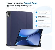 Чохол до планшета BeCover Smart Case Oppo Pad Mini (OPD2515) 8.8" Deep Blue (715813)