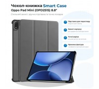 Чохол до планшета BeCover Smart Case Oppo Pad Mini (OPD2515) 8.8" Gray (715815)