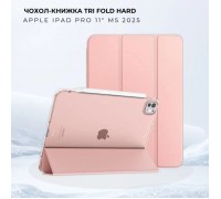 Чохол до планшета BeCover Tri Fold Hard Apple iPad Pro 11" M5 2025 Pink (715997)