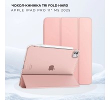 Чохол до планшета BeCover Tri Fold Hard Apple iPad Pro 11" M5 2025 Pink (715997)