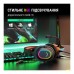 Навушники Fifine H6 RGB 7.1 Black (H6)