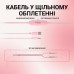 Навушники Fifine H3 RGB Pink (H3P)