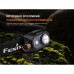 Ліхтар Fenix HL45R LED з безконтактним датчиком (HL45RLED)