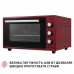 Електропіч Perfelli TRIMO 48 RED