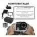 Екшн-камера AirOn ProCam 7 Tactical Kit Black (4822356754801)