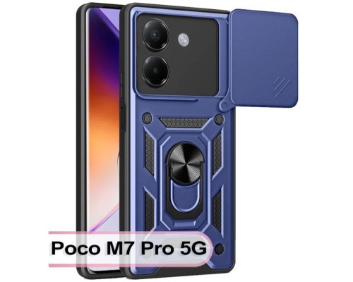 Чохол до мобільного телефона BeCover Military Poco M7 Pro 5G Blue (713466)